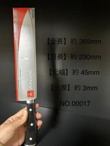 No.00017包丁　WUSTHOF 4596/23cm ヴォストフ 牛刀　未使用品　本物　正規店に買取　本物保証_画像2