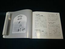 【CD】◆『想い出のポピュラー・ヒッツ・コレクション』◆8枚組/VFD-9431~9438/ビクター/2008年/冊子付/エデンの東/ミスター・ロンリー◆_画像4