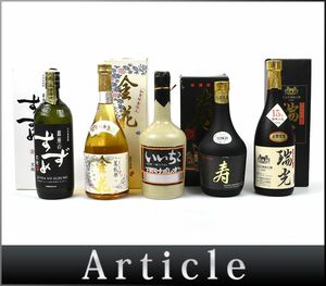 162818古酒〇【同梱不可】未開栓【日本酒 焼酎 泡盛 5点】不二寿 いいちこ 銀座のすずめ 加賀 金箔入り 萬歳楽 金花 瑞光15年/ A