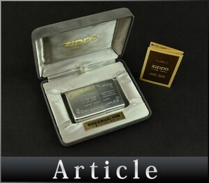 162180◇ 動作確認済 訳あり ZIPPO ジッポ ZIPPO クロック 発売記念 1000個限定品 腕時計 クォーツ HX 1994年 SS ホワイト シルバー/ D