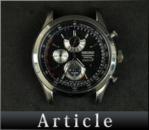 160784◆動作未確認 SEIKO セイコー ANA限定 クロノグラフ パーペチュアル 腕時計 クォーツ デイデイト 7T86-0AE0 SS 黒文字盤 メンズ/ D_画像1