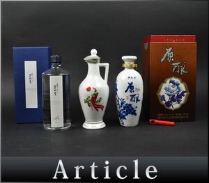 162817古酒〇【同梱不可】未開栓【中国酒 韓国酒 3点】 女児紅 10年 紹興酒 景徳鎮 陶器 熊岳苹果酒 ムンベ酒 500ml 700ml 箱/ A