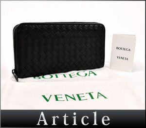 154561◇美品 BOTTEGA VENETA ボッテガ ヴェネタ イントレチャート ラウンドファスナー長財布 ジップアラウンド レザー ブラウン/ C