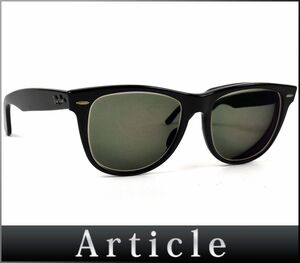 163461◇度入り RayBan レイバン ウェイファーラー 眼鏡 サングラス アイウェア セルフレーム ブラック 黒 シンプル メンズ レディース/ G