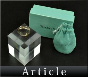 158541□ Tiffany&co ティファニー アトラス リング 指輪 10.5号 アクセサリー Sv925 スターリング シルバー メンズ レディース 箱付/ E