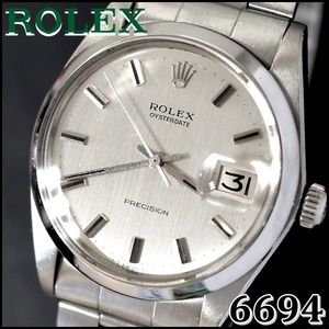 ROLEX6694【シルバーダイヤル】オイスターデイト 1972年 Vintage 手巻 【OH済】