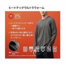 ◆新品◆UNIQLO ユニクロ◆ヒートテックウルトラウォームクルーネックT（超極暖・長袖）◆メンズＭ◆グレー◆_画像5