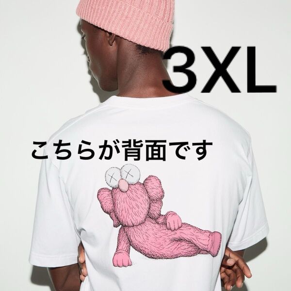 カウズ UT グラフィックTシャツ（半袖・レギュラーフィット）