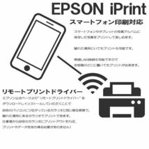 ★在庫一掃セール★ 未使用 コピー機 プリンター 本体 EPSON EW-052A エプソン 印刷機 スキャナー 在庫処分 AB_画像3