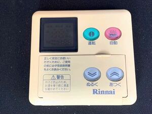 ☆送料無料【 Rinnai 】MC-60 ガス給湯器 リモコン 台所用 ★ 希少 半導体 リンナイ パロマ パーパス ノーリツ CHOFU national 長府製作所