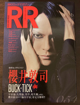 RR / ROCK AND READ 54 櫻井敦司（BUCK-TICK / バクチク）ポストカード付き_画像1