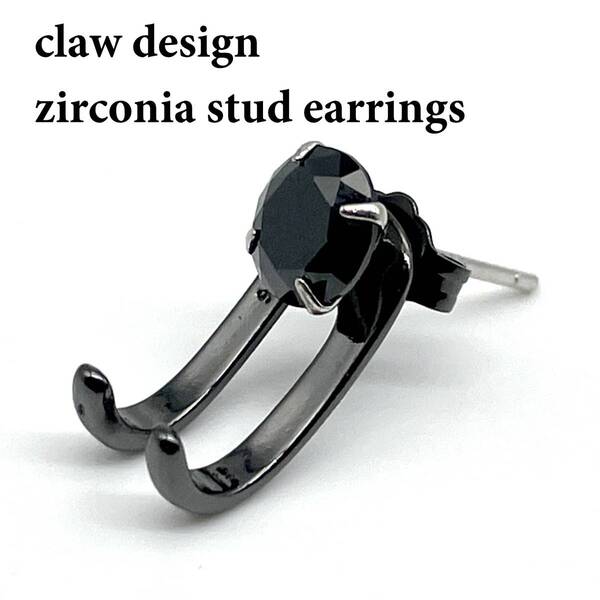 《 送料無料 》 ピアス メンズ シルバー925 20G BB 新品 人気 未使用 スタッドピアス キャッチピアス ジルコニア カジュアル 【PN2579】