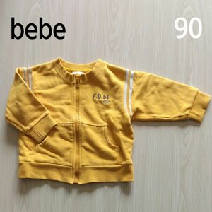 【90】bebe ベビー　キッズ ジップアップパーカー　長袖　からし色　子供服