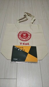 非売品★新品★T-fal★ティファール★ エコバッグ★スケッチブック★二点セット★ノベルティ★