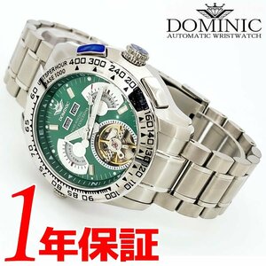 【1円】【当店限定】DOMINIC ドミニク隠しからくりギミック搭載メンズ腕時計自動巻きカレンダーグリーンシルバーオープンハート