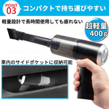 ハンディクリーナー 掃除機 充電式 USB充電 強力吸引 軽量 コンパクト ノズル付 車載 軽量 隙間 LEDライト 小型 カー ハイパワー _画像4