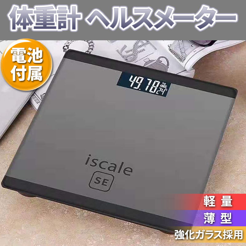 2023年最新】Yahoo!オークション -体重計の中古品・新品・未使用品一覧