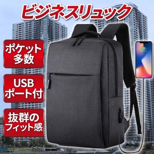 リュック メンズ ブラック パソコン PC バックパック 軽量 防水 ビジネス USB スマホ フォン ビジネスリュック 通勤 USBポート 超軽