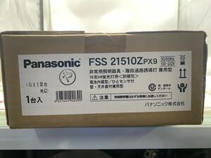 【新品 未開封 未使用】非常用照明器具 階段通路誘導灯 兼用型 FSS 21510Z PX9 電池内蔵型 ひとセンサ Panasonic YO12Y