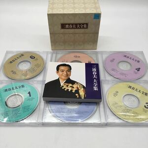 CD 三波春夫 大全集 6枚組 YO12A2