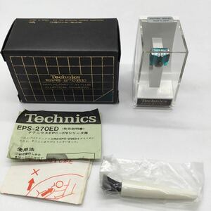 新品未使用 Technics テクニクス ターンテーブル 交換針 EPS-270ED