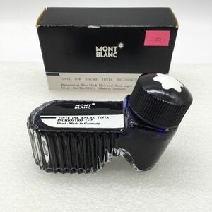 MONTBLANC モンブラン インク 万年筆 万年筆インク ボトルインク ブルーブラック ヴィンテージ 