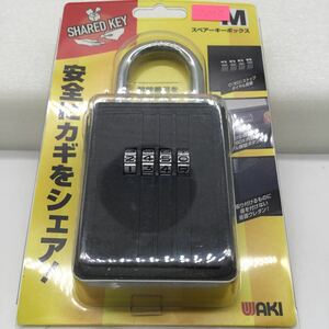 WAKI 携帯式保安ボックス錠 SPARE KEY BOX Mサイズ 鍵 カギ キーボックス YO12A8
