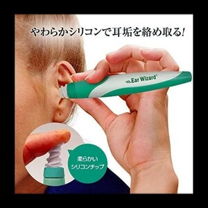 Ear Wizard イヤーウィザード 2Pパック