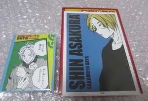 SAKAMOTO DAYS シン ターゲットブロマイドコレクション + ジャンプショップ 限定 特典 カード ※坂本商店フェア サカモトデイズ サカデイ