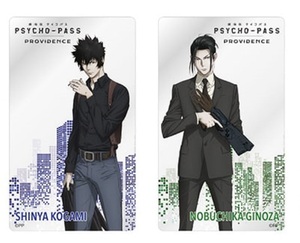 劇場版 PSYCHO-PASS サイコパス PROVIDENCE トレーディング クリアカード 狡噛慎也 & 宜野座伸元 ※狡噛 宜野座 アクリルカード 劇場グッズ