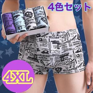 4XL ４枚セット 英字プリント メンズ ボクサーパンツ トランクス　速乾　新品　大人気　サラサラ　着心地