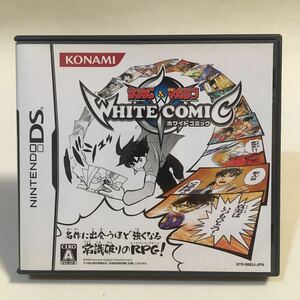 DS サンデー&マガジン WHITE COMIC