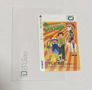 イオ カード 非売品 ノベルティＪＲ東日本企画　アニメ ポケットモンスター 未使用 1000円券 オレンジカード ポケモン ピカチュウ