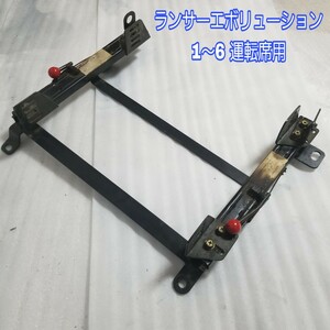  Lancer Evolution 123456 driver`s seat CD9A/CE9A/CN9A/CP9A seat rail full backet full bucket seat Lancer Evolution 
