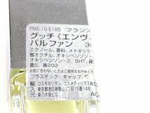 廃盤　残多　グッチ　GUCCI　ENVY　エンヴィ　パルファム　ミニ香水　3ml　YMK-661_画像4