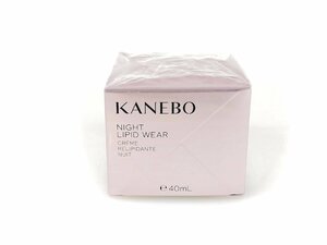 フィルム未開封　カネボウ　Kanebo　ナイト　リピッド　ウェア　夜用クリーム　40ml　KES-1561　