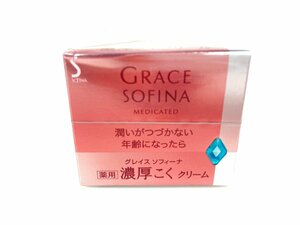 未使用　フィルム未開封　花王　ソフィーナ　SOFINA　グレイスソフィーナ　濃厚こく　クリーム　40g　KES-2455