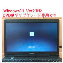 Windows11 最新Ver23H2 (64bit日本語版)11月1日リリース 低年式パソコン対応 アップグレード専用 DVD_画像6