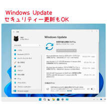 Windows11 最新Ver23H2 (64bit日本語版) 11月1日リリース 低年式パソコン対応 USBメモリ_画像3