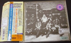 【送料無料】オールマン・ブラザース・バンド フィルモア・イースト・ライヴ 廃盤 The Allman Brothers Band [CD]