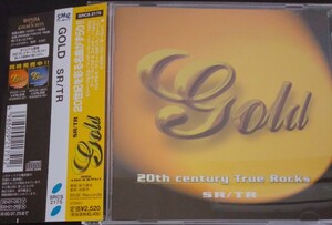 【送料無料】オムニバス promo盤 GOLD SR/TR 非売品 希少品 レア 入手困難 廃盤 V.A [CD]