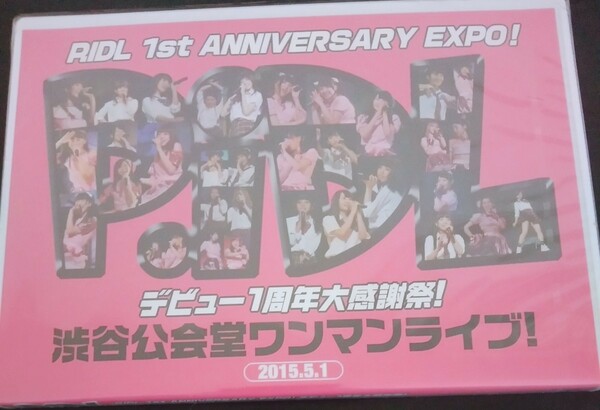 【送料無料】P.IDL 新品未開封 1st ANNIVERSARY EXPO ピーアイディーエル デビュー1周年大感謝祭 渋谷公会堂ワンマンライブ 入手困難 [DVD]