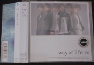 【送料無料】V6 way of life 初回限定盤B 廃盤 SP エスピー 主題歌 [CD]