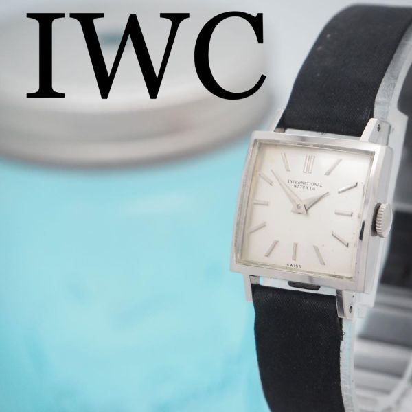 383 IWC インターナショナルウォッチカンパニー 手巻き レディース腕時計-