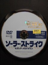 92_02815 ソーラー・ストライク セカンド・メルトダウン / キャスパー・ヴァン・ディーン、ヴィンセント・ゲイル 他_画像3