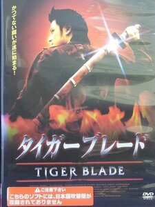 92_02839 タイガーブレード TIGER BLADE【日本語吹替音声なし】/ アサダウット・ルアンスントーン ピモンラット・ピッサラヤブット 他