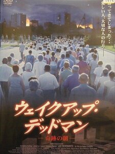 92_02860 ウェイクアップ・デッドマン 奇跡の朝【日本語吹替音声なし】/ ジェラルディン・ペラス ジョナサン・ザッカイ 他