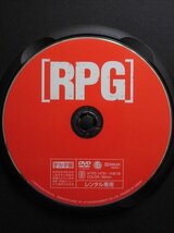 92_02871 RPG / マーク・アントニー・クルパ リッキー・メイブ トレバー・ヘイズ 他_画像3