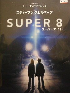 92_02882 SUPER 8 スーパーエイト / ジョエル・コートニー エル・ファニング カイル・チャンドラー 他