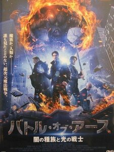 92_02891 バトル・オブ・アース 闇の種族と光の戦士 / レイ・パーク セリンダ・スワン ドミニク・レインズ 他